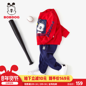 Bobdog/巴布豆 B71ZZ436