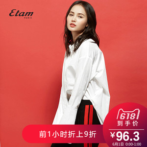 Etam/艾格 17011407947