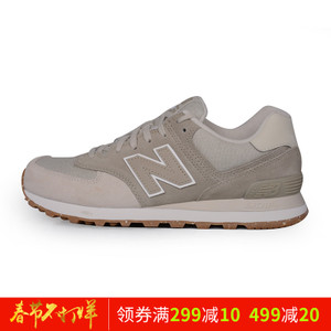 NEW BALANCE 2017Q1ML574SEA