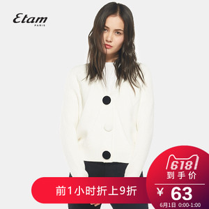 Etam/艾格 17011600786