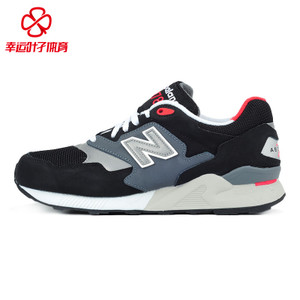 NEW BALANCE 2017Q1ML878AAF