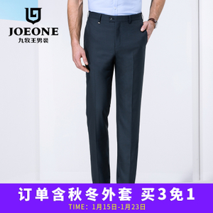Joeone/九牧王 JA2511411
