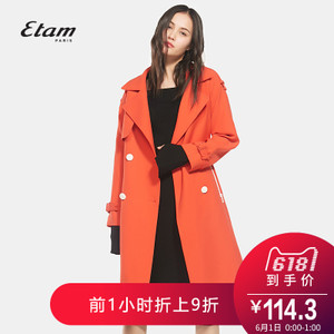 Etam/艾格 17013401711