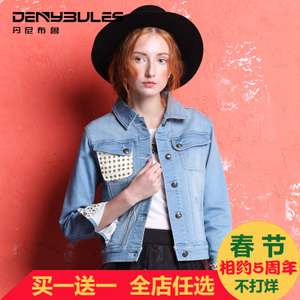 DENYBULES/丹尼布鲁 Y701