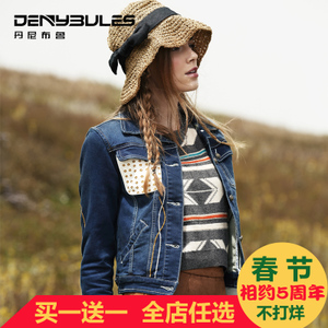 DENYBULES/丹尼布鲁 Y701