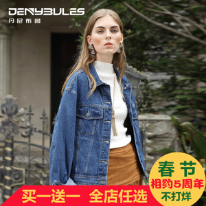 DENYBULES/丹尼布鲁 Y758