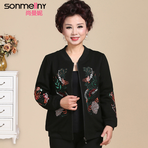 SONMELLNY/尚曼妮 S17W17705