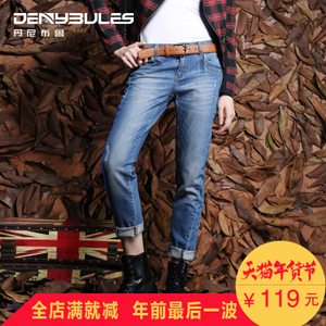 DENYBULES/丹尼布鲁 B501