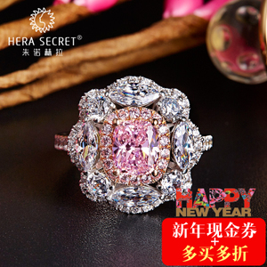 Hera Secret/朱诺赫拉 HR060G
