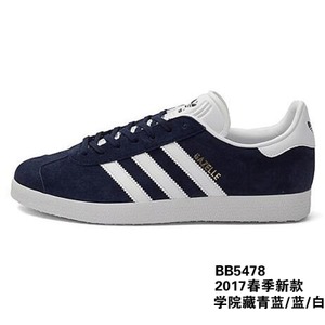 Adidas/阿迪达斯 2016Q4OR-IAZ12