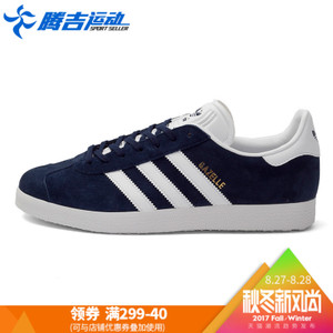 Adidas/阿迪达斯 2016Q4OR-IAZ12