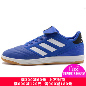 Adidas/阿迪达斯 2017Q1SP-KEJ07