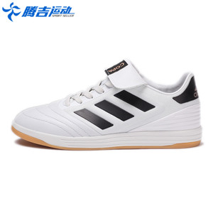 Adidas/阿迪达斯 2017Q1SP-KEJ07