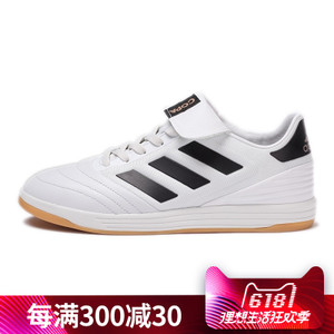 Adidas/阿迪达斯 2017Q1SP-KEJ07