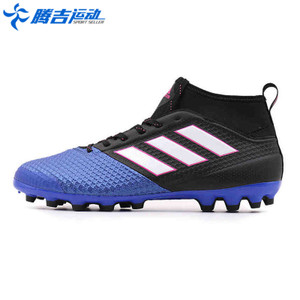 Adidas/阿迪达斯 2017Q1SP-KDC75