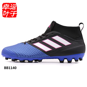 Adidas/阿迪达斯 2017Q1SP-KDC75