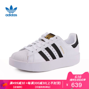 Adidas/阿迪达斯 2017Q1OR-BEV81