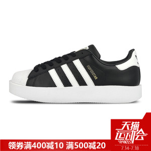 Adidas/阿迪达斯 2017Q1OR-BEV81