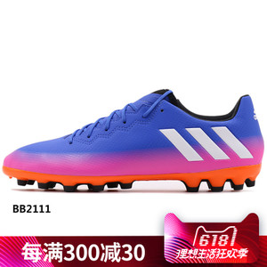 Adidas/阿迪达斯 2017Q1SP-BEN36