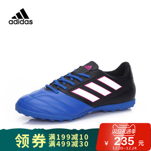 Adidas/阿迪达斯 2017Q1SP-IJP11