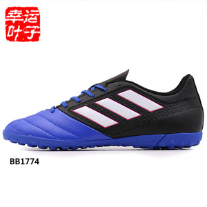 Adidas/阿迪达斯 2017Q1SP-IJP11