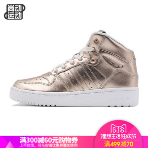 Adidas/阿迪达斯 2017Q1OR-BEN01