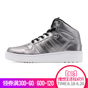 Adidas/阿迪达斯 2017Q1OR-BEN01