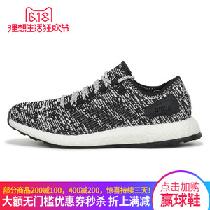 Adidas/阿迪达斯 2017Q1SP-IJD73