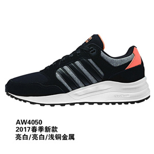 Adidas/阿迪达斯 2017Q1NE-CFR10