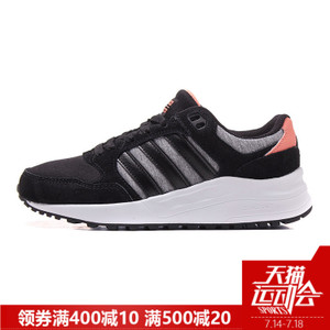 Adidas/阿迪达斯 2017Q1NE-CFR10