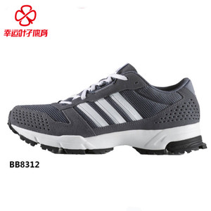 Adidas/阿迪达斯 2017Q1SP-GTL28