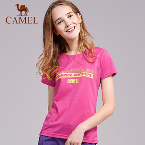Camel/骆驼 A7S1X6182