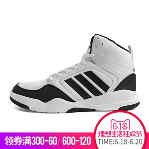 Adidas/阿迪达斯 2017Q1NE-CFQ27