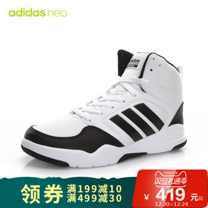 Adidas/阿迪达斯 2017Q1NE-CFQ27