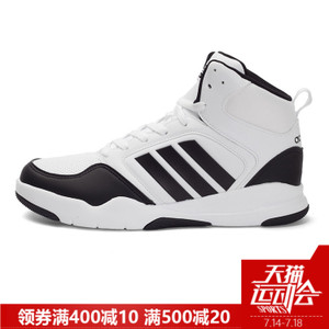 Adidas/阿迪达斯 2017Q1NE-CFQ27