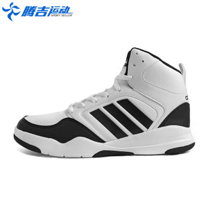 Adidas/阿迪达斯 2017Q1NE-CFQ27