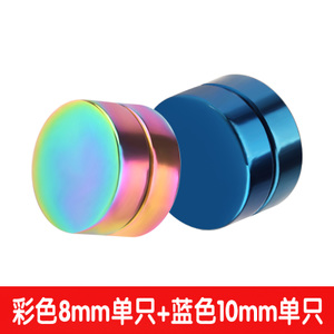 10MM8MM