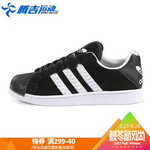 Adidas/阿迪达斯 2017Q1OR-BEU01