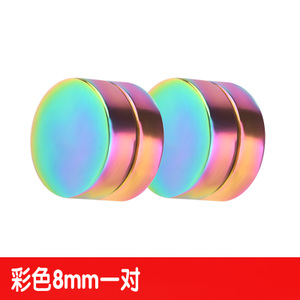 CY160340-8MM