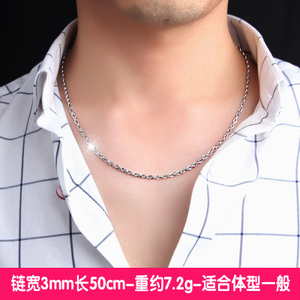 3MM-50CM-7.2G