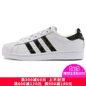 Adidas/阿迪达斯 2017Q1OR-BEU17