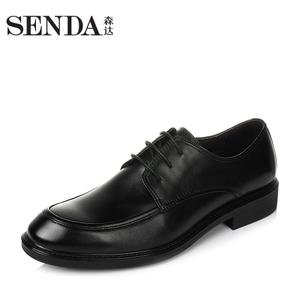 Senda/森达 80270AM7