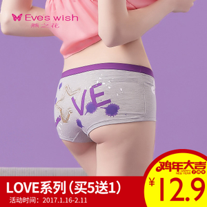 Eve’s Wish/燕之花 B14010