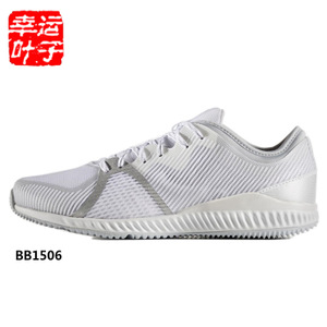 Adidas/阿迪达斯 2017Q1SP-KEK10