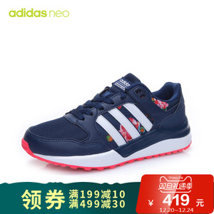 Adidas/阿迪达斯 2017Q1NE-CFR11