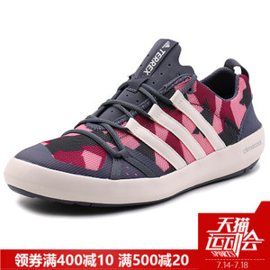 Adidas/阿迪达斯 2017Q1NE-CFO51