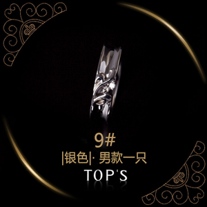 TOP’S/拓斯 R00052-07BLCOT30-TOPS9