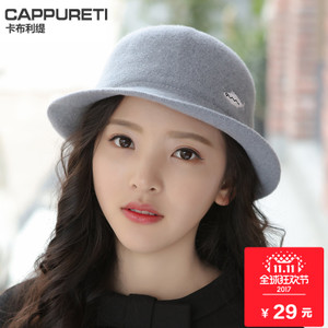 CAPPURETI/卡布利缇 D003