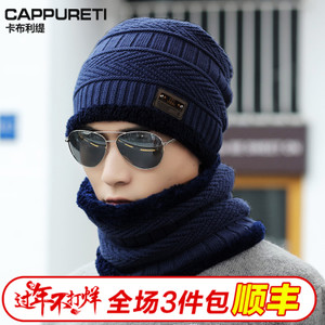 CAPPURETI/卡布利缇 M144