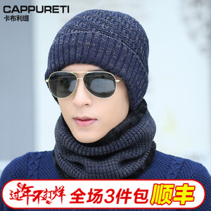 CAPPURETI/卡布利缇 M185